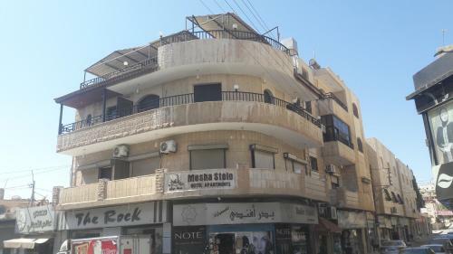 Madaba Furnished Apartments