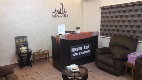Madaba Furnished Apartments