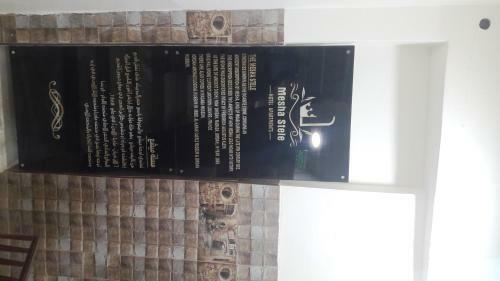 Madaba Furnished Apartments