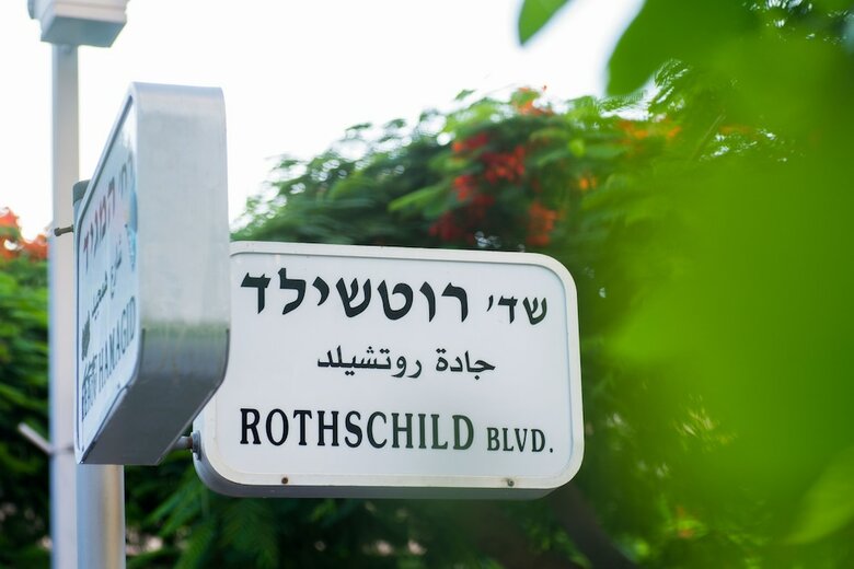 Hotel Rothschild 22