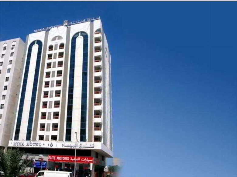 Hotel Al Diar Mina