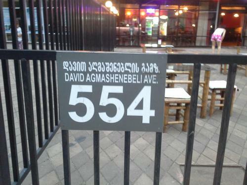 Beach Apartment Rustaveli