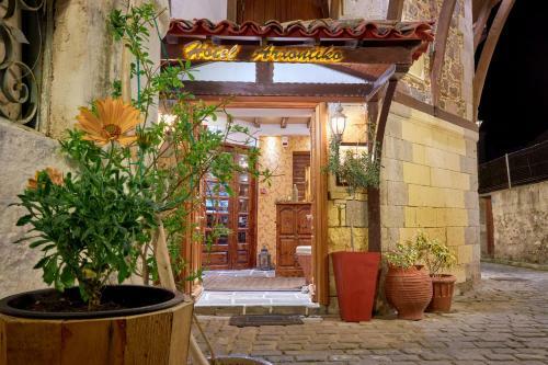 Hostal Archontiko Hotel