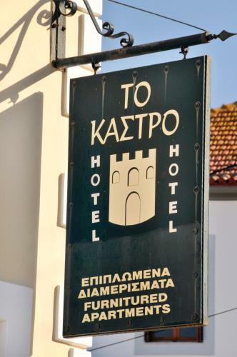 Aparthotel To Kastro