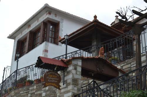 Villa Dryanouvaina