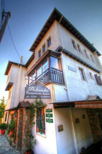 Hostal Guesthouse Filokalia