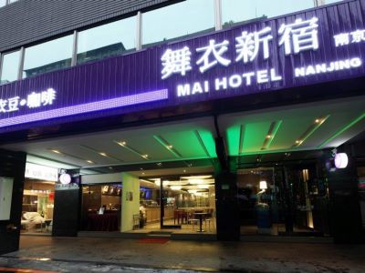 Mai Hotel Nanjing