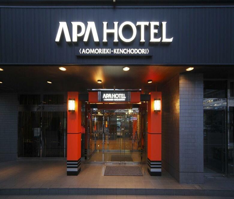 Apa Hotel Aomorieki-kenchodori