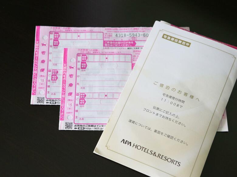 Apa Hotel Aomorieki-kenchodori