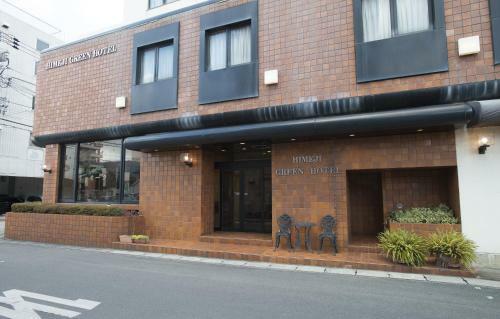 Himeji Green Hotel Sakamoto