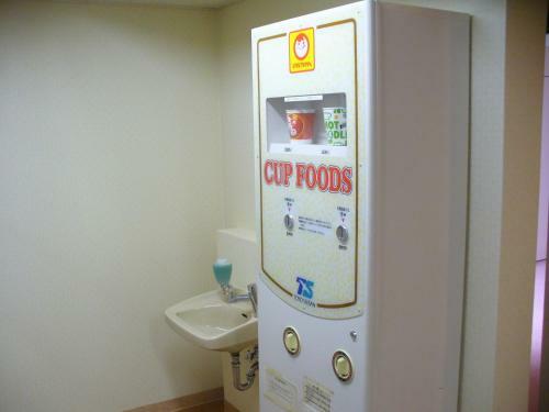 Hotel Hiroshima Sunplaza