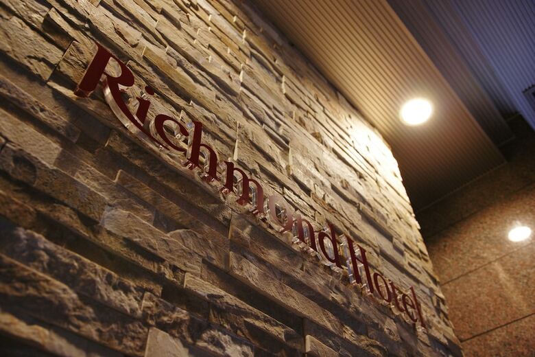 Richmond Hotel Akita Ekimae