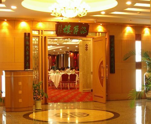 Guilin Park Hotel