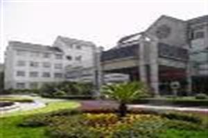 Hotel International Conference