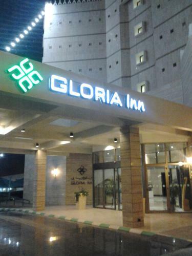 Hotel Holiday Inn Najran