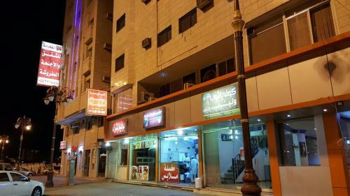 Apartamento Danat Alfakhamah