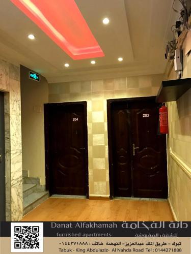 Apartamento Danat Alfakhamah
