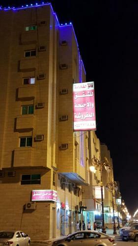 Apartamento Danat Alfakhamah