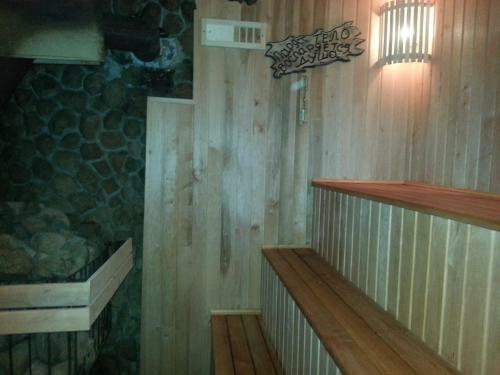Hostal Guest House With Sauna