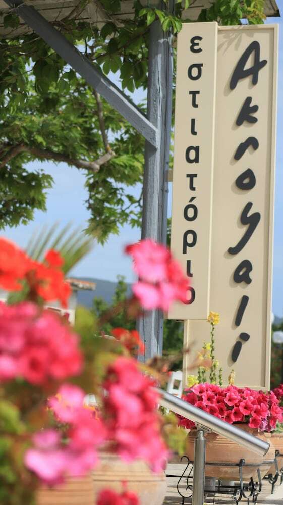 Aparthotel Akroyali Hotel & Villas