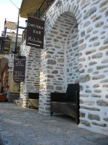 Hostal Archontiko Theodora