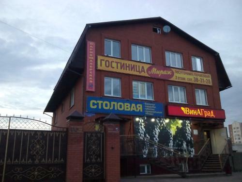Bed & Breakfast Hotel Mirazh