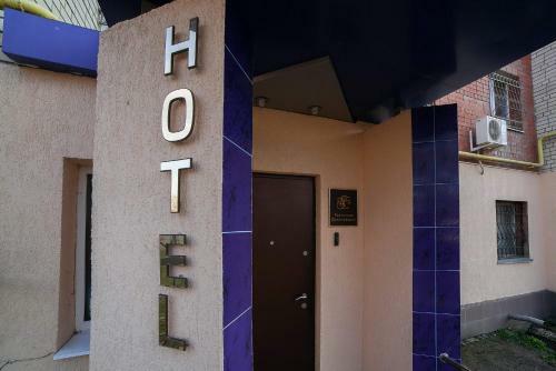 Danilovskaya Hotel