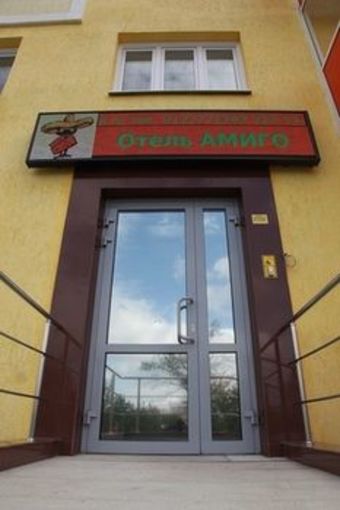 Hotel Amigo