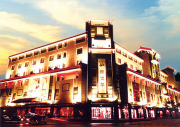 Hotel Youngor Central