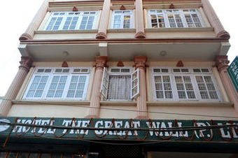 Hotel The Greatwall