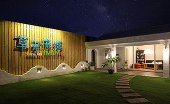 Hotel Grass B&B
