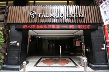 Talmud Hotel-yi Zhong Branch