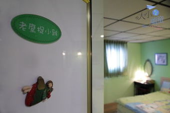 Hotel Childfun B&B Tong Wan