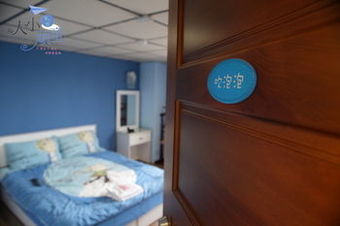Hotel Childfun B&B Tong Wan