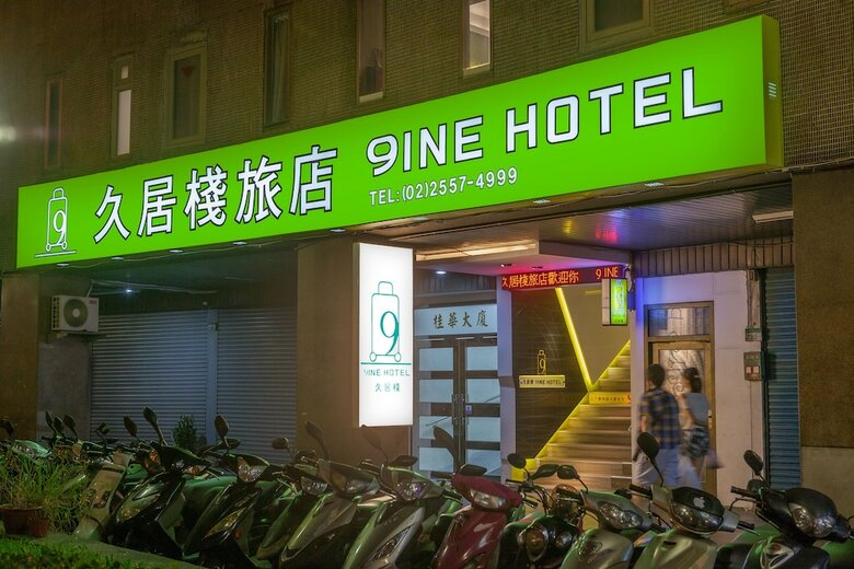 9ine Hotel