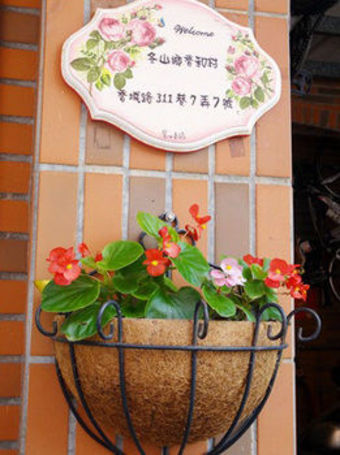 Hotel Broad-minded Station