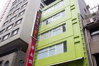 Morwing Hotel Fairy Tale