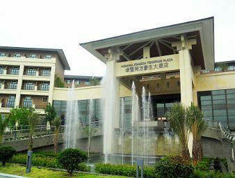 Hotel Howard Johnson Tongfang Plaza Zhuji