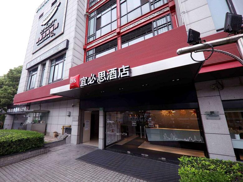 Hotel Ibis Shanghai Yu Garden