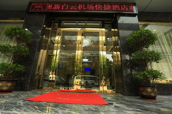Dongzhi Hotel