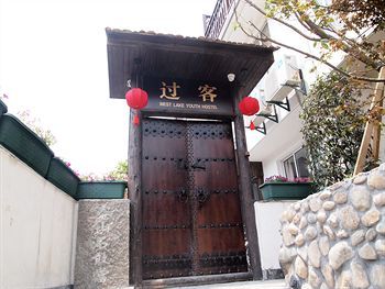 Westlake Hostel Man Juelong Branch