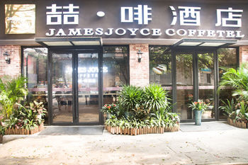 Eight Guests Hotel Guangzhou
