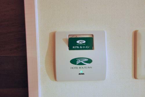 Hotel Route-inn Morioka Ekimae