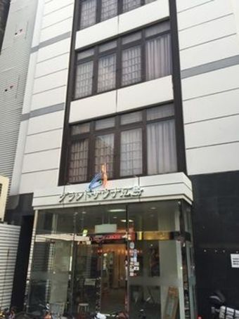 Hotel Grand Sauna Hiroshima - Caters To Men