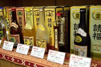 Hotel Okinawa Exes Ishigakijima