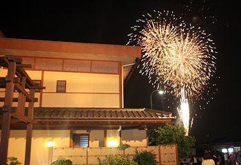 Dantoukan Kikunoya
