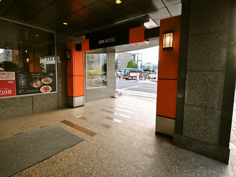 Apa Hotel Obihiro-ekimae