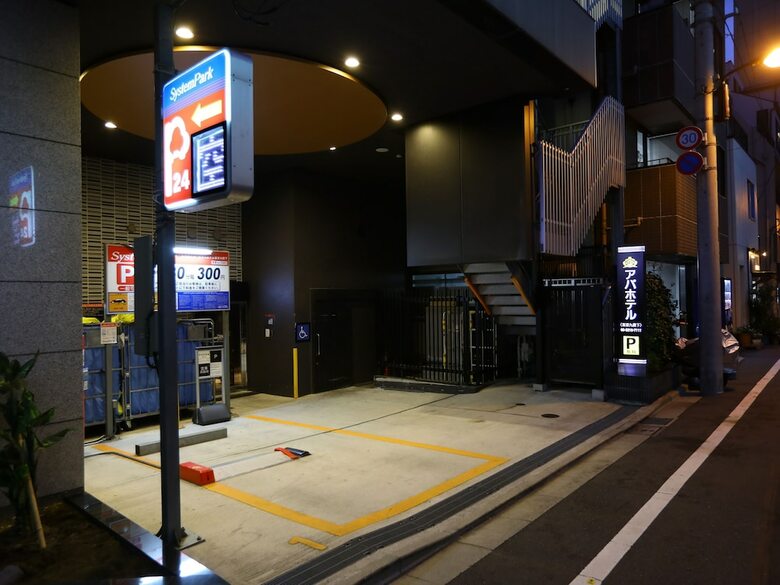 Apa Hotel Tokyo-kudanshita