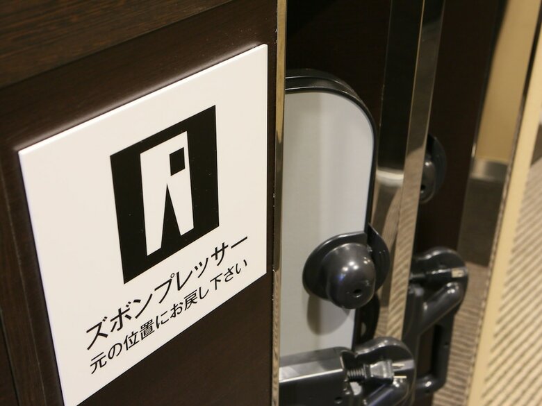 Apa Hotel Tokyo-kudanshita