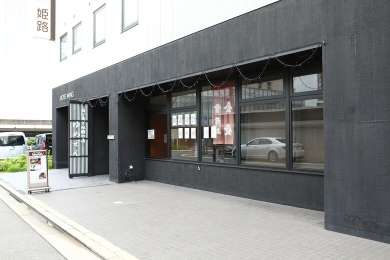 Hotel Wing International Himeji